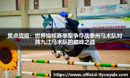 九游娱乐平台