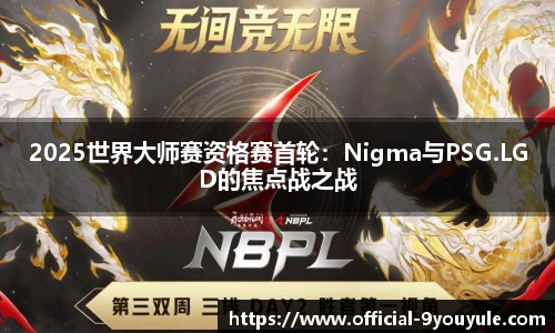 九游娱乐平台