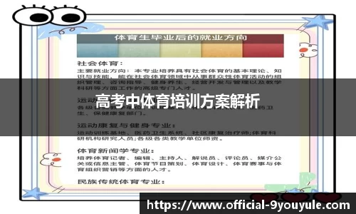 九游娱乐官方网站