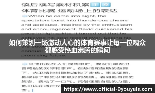 九游娱乐平台