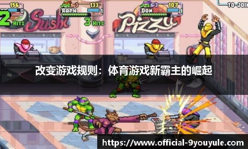 九游娱乐官网